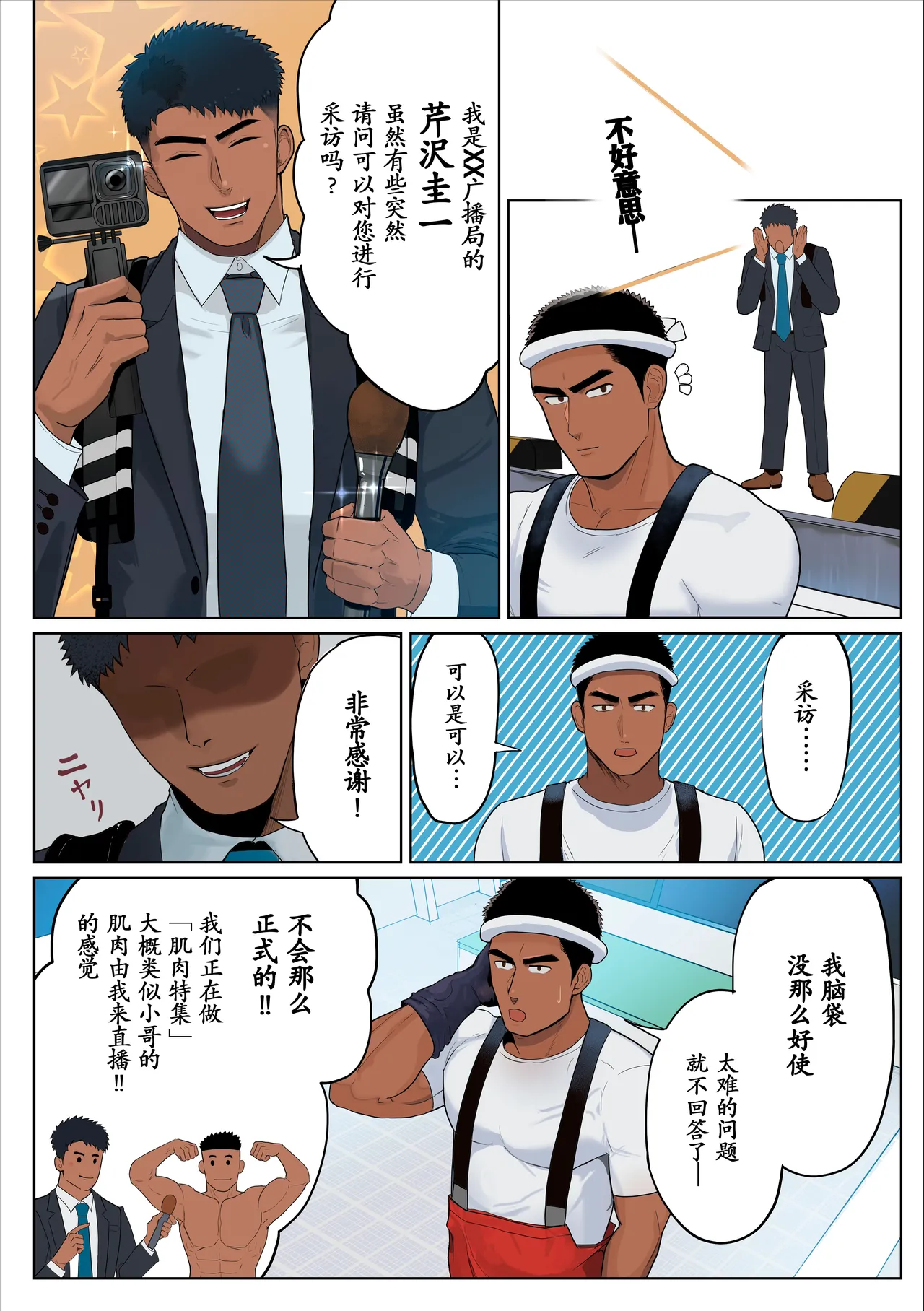 Preview page 3
