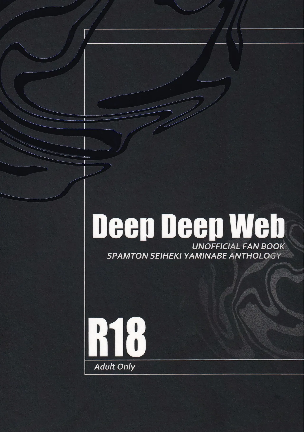 Deep Deep Web - Page 1