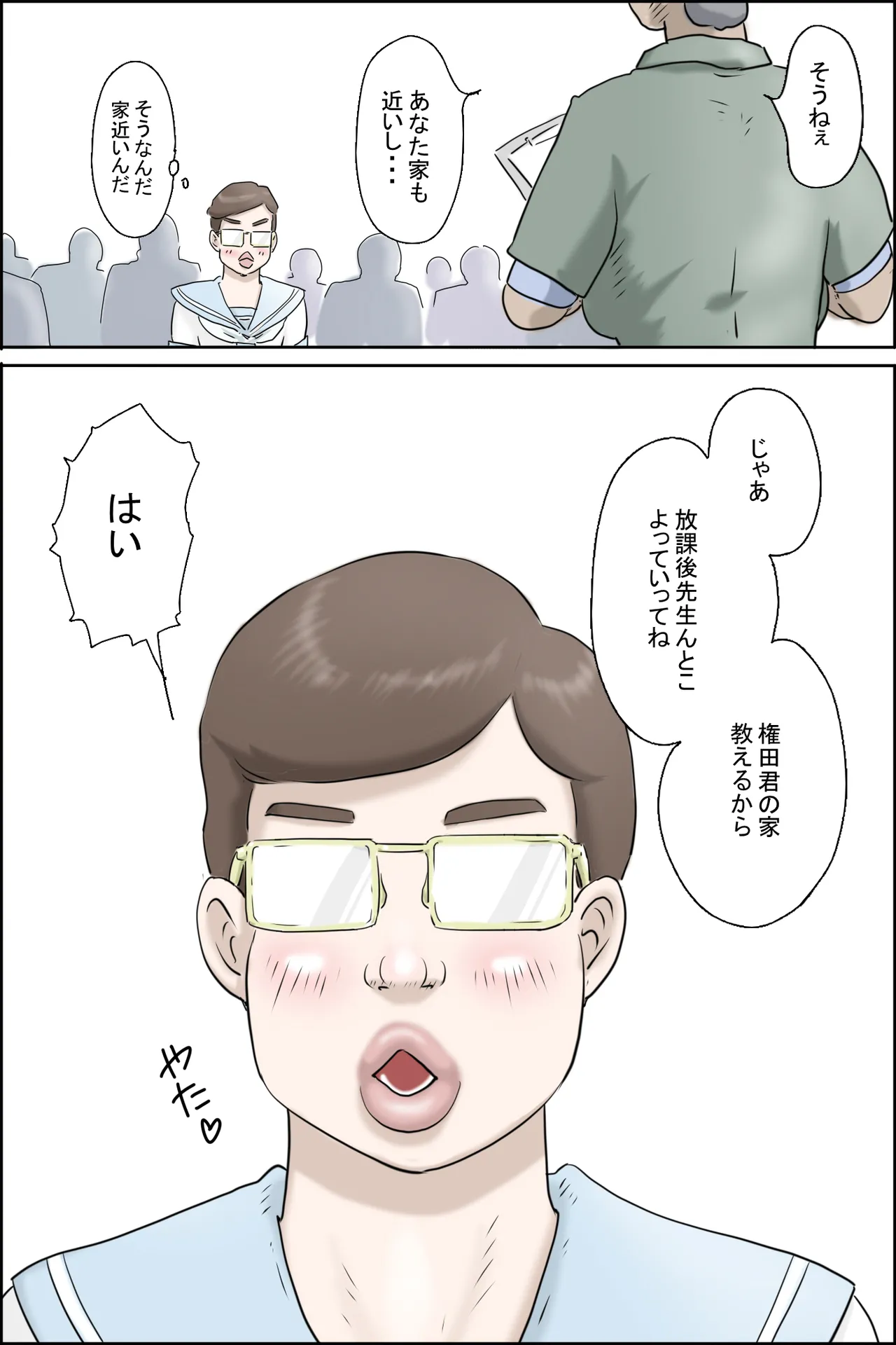 Preview page 3