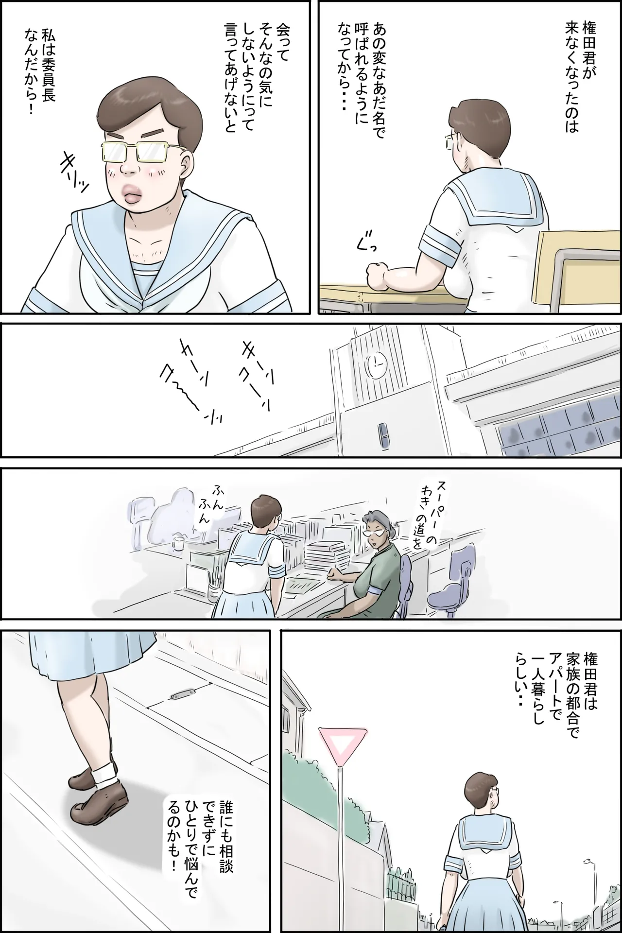 Preview page 4