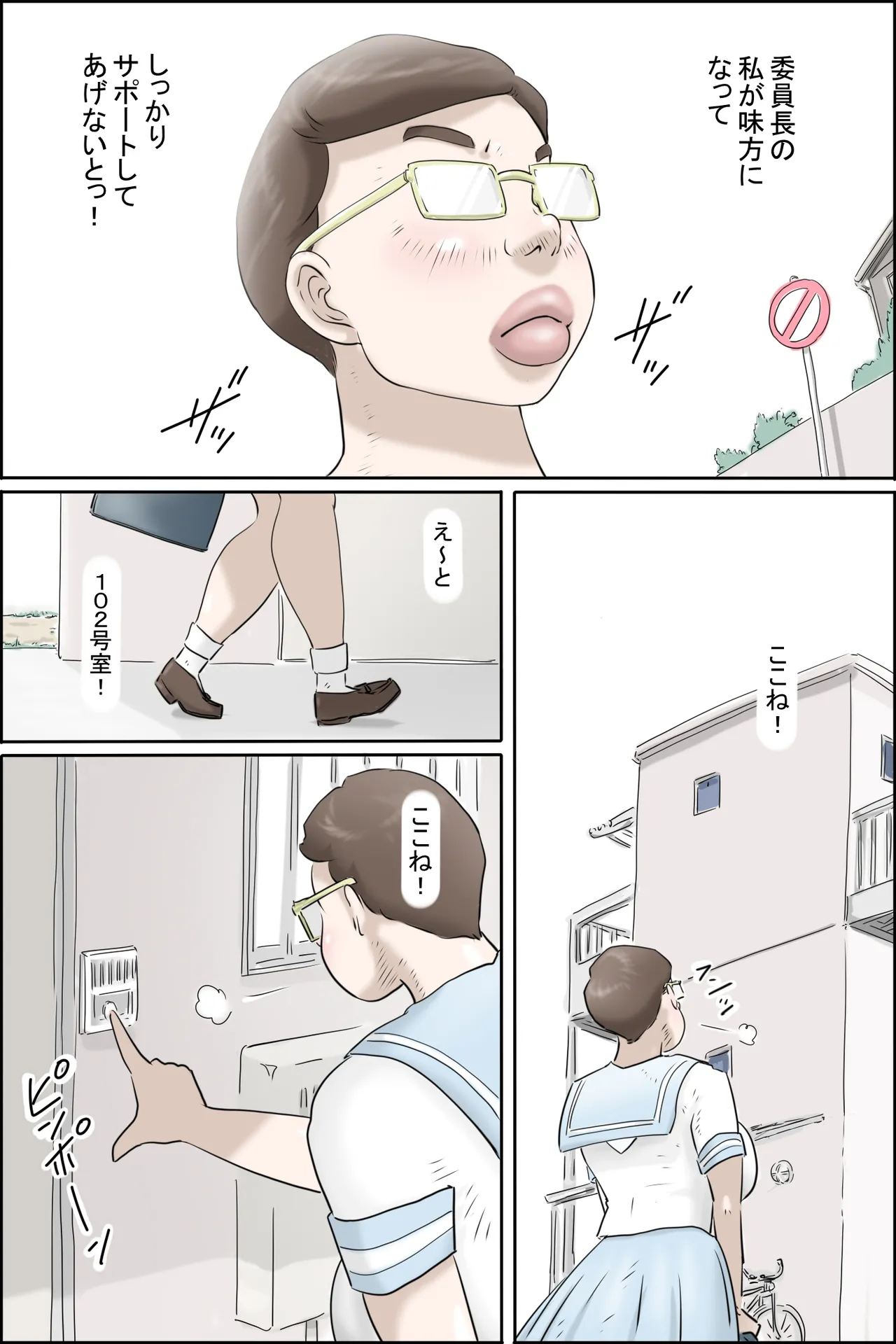 Preview page 5