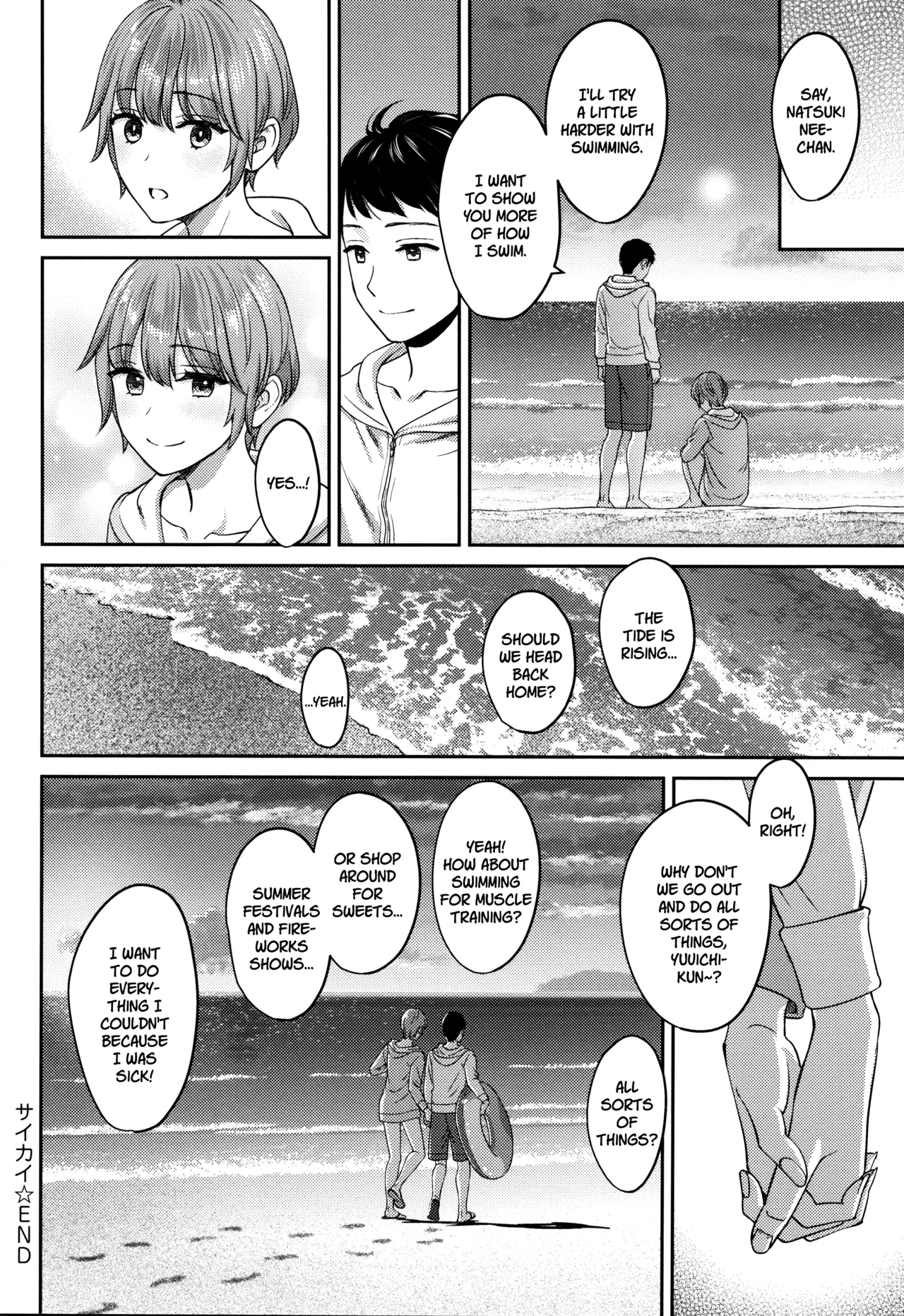 Saikai - Page 28