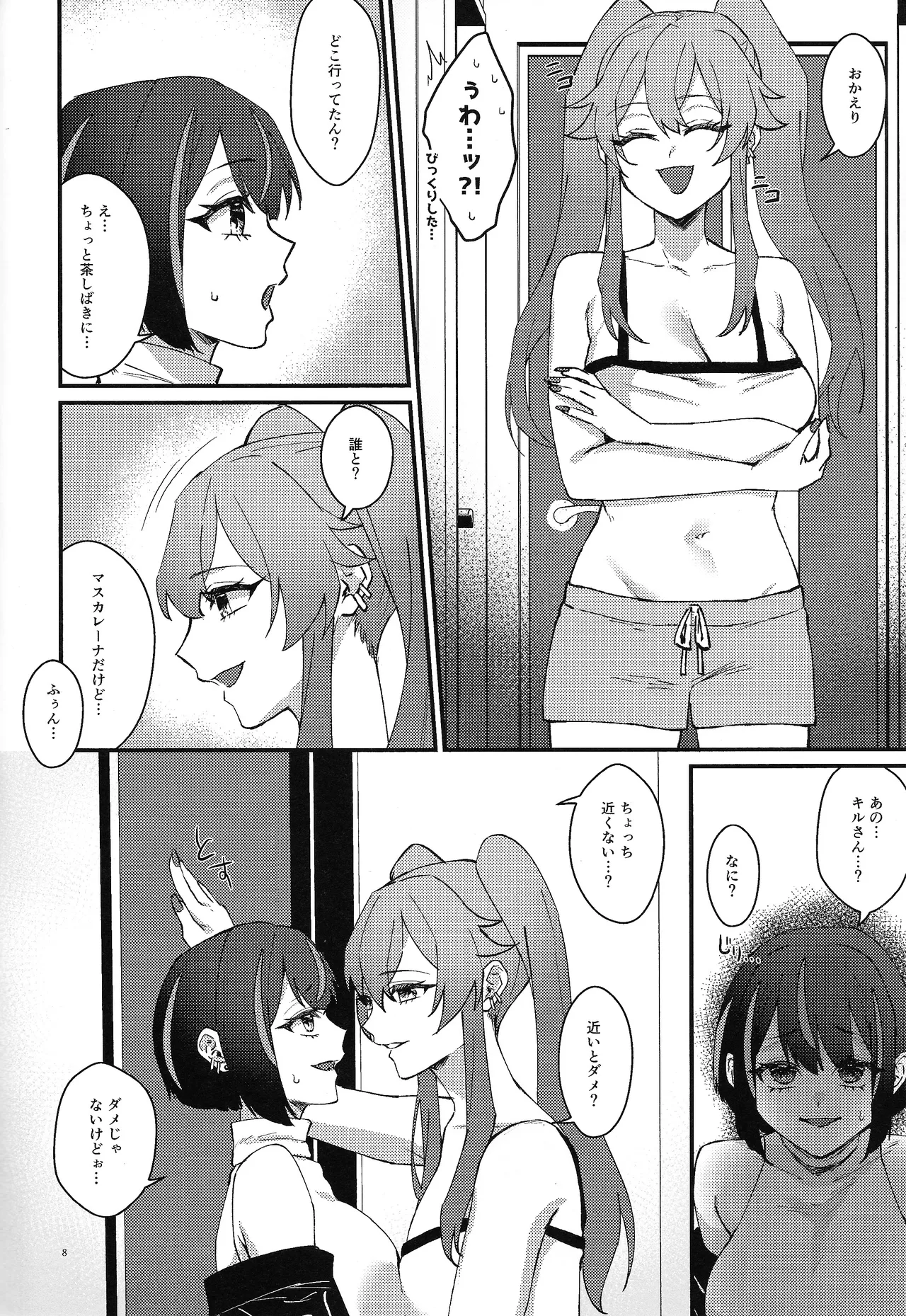 Preview page 7