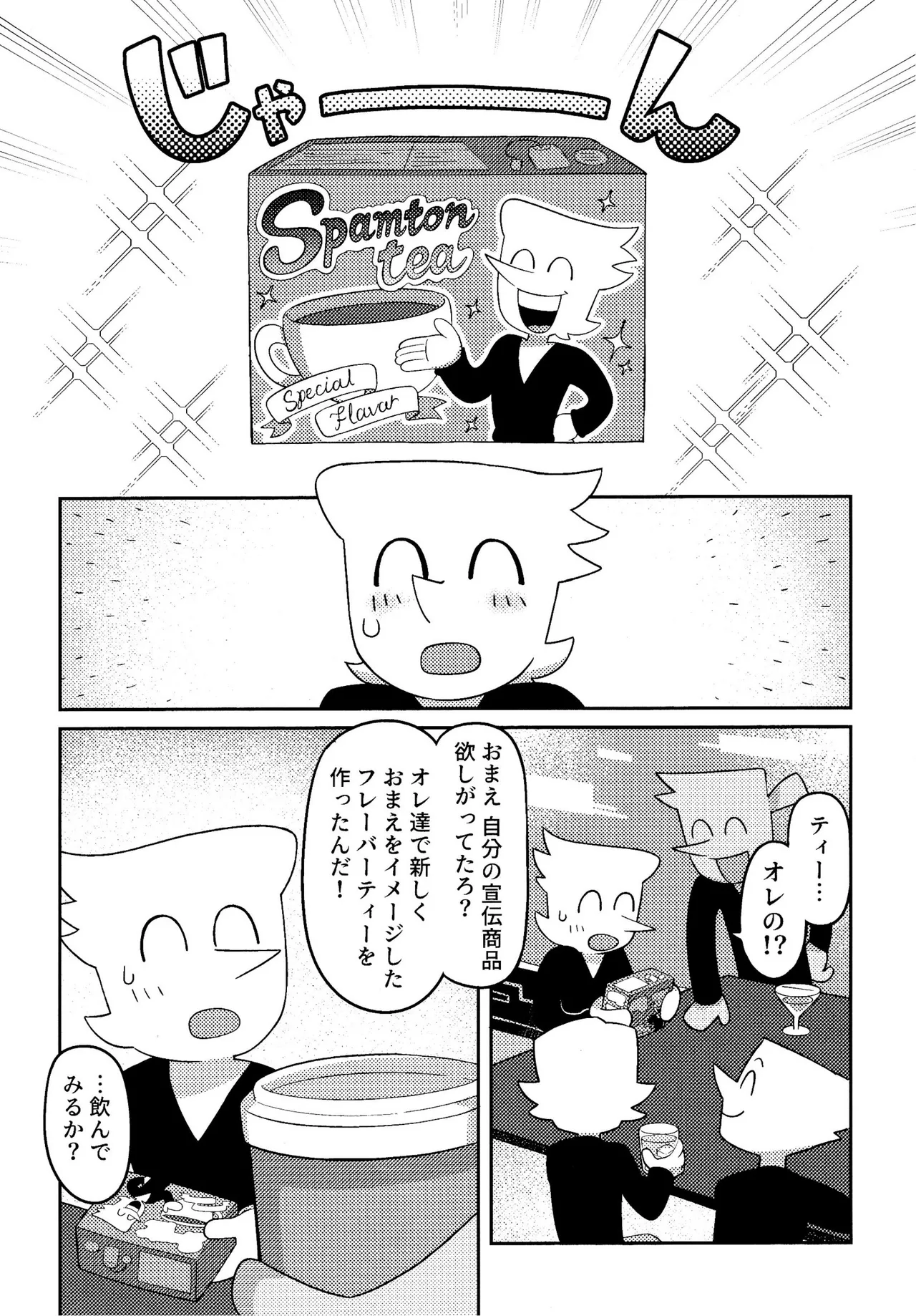 Preview page 6