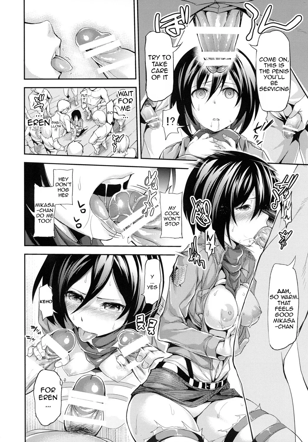 Annie leohart - Page 9