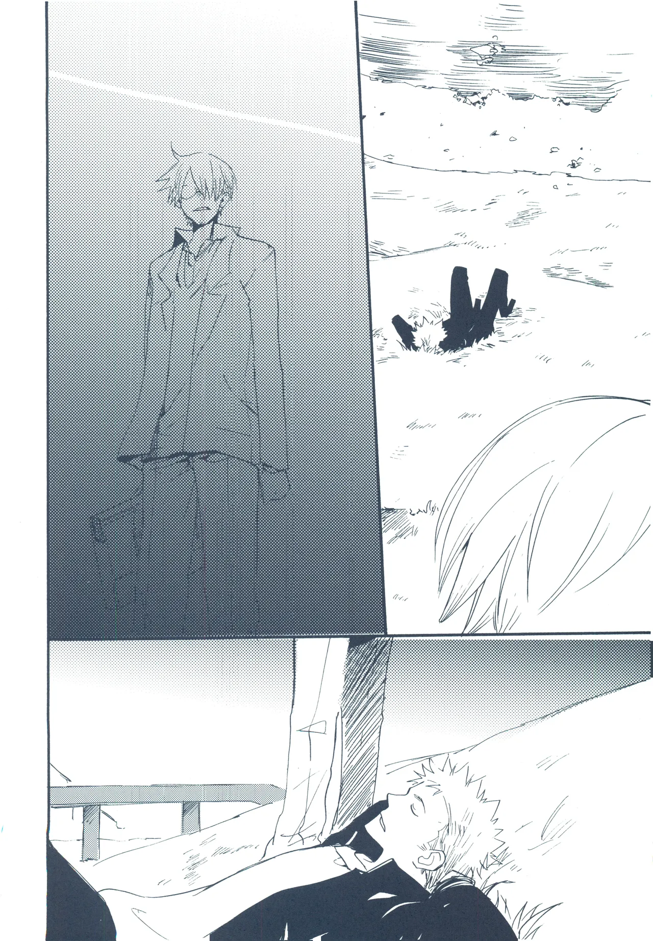 【kioks】やみくもはしる猫を抱く - Page 37