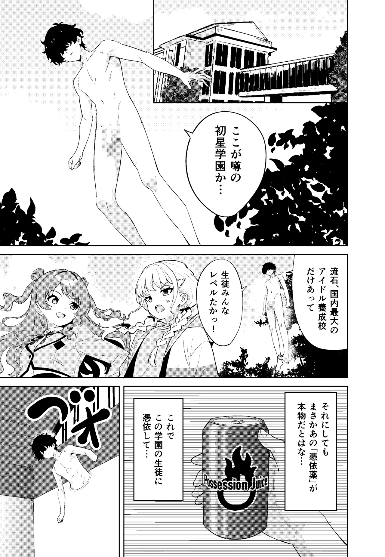 Preview page 3