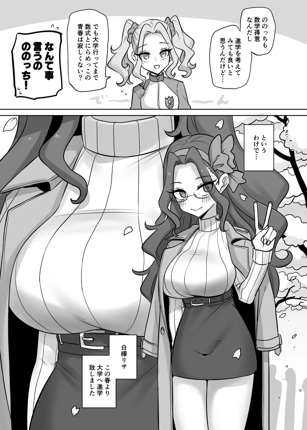 Preview page 5