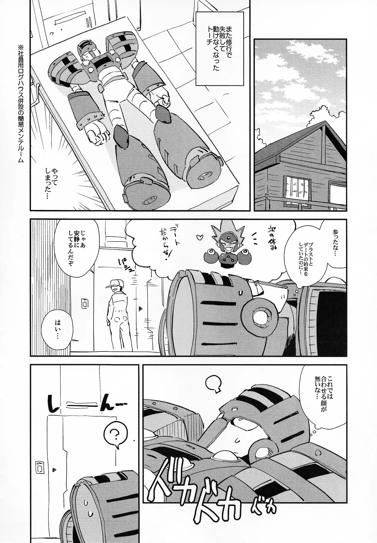 Preview page 2