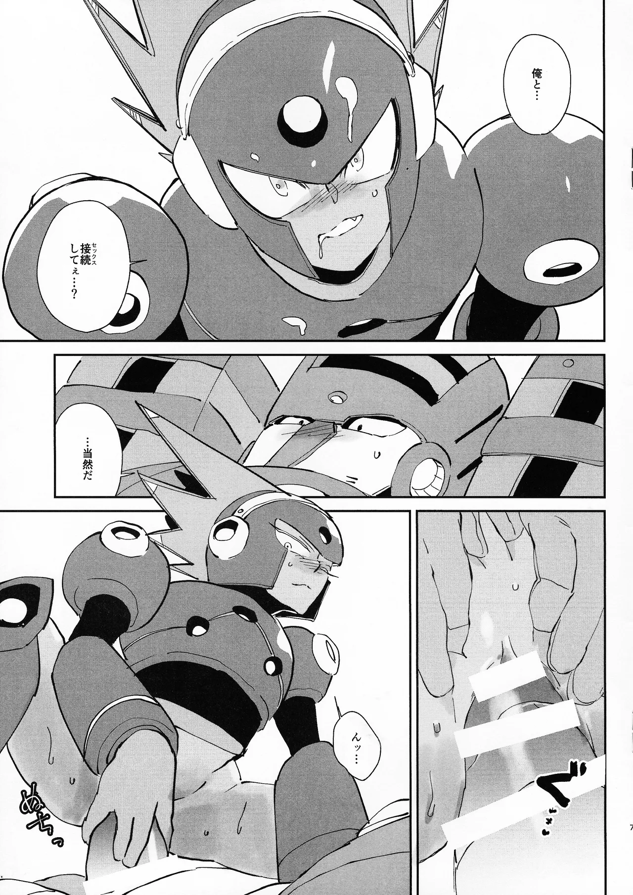 Preview page 7