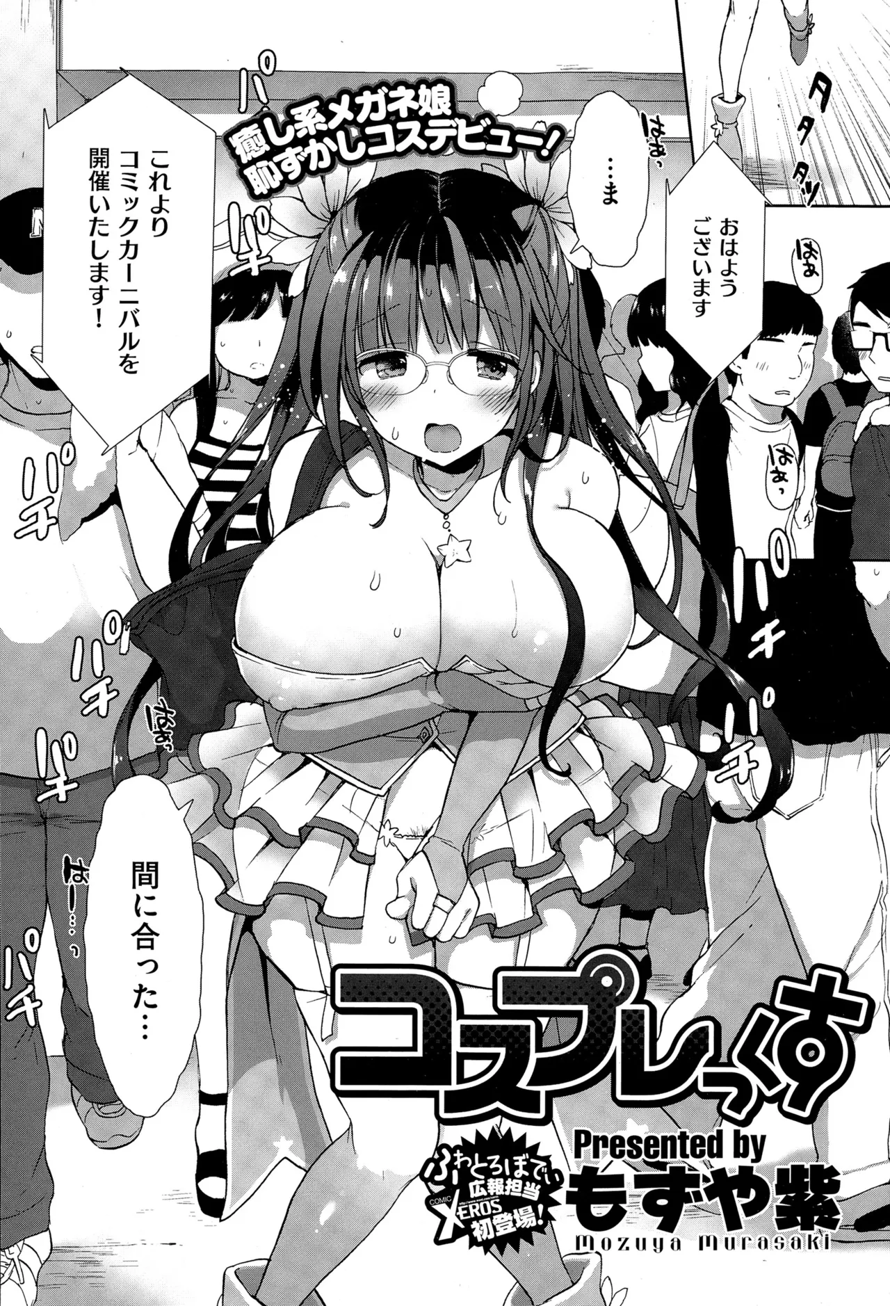 Preview page 3