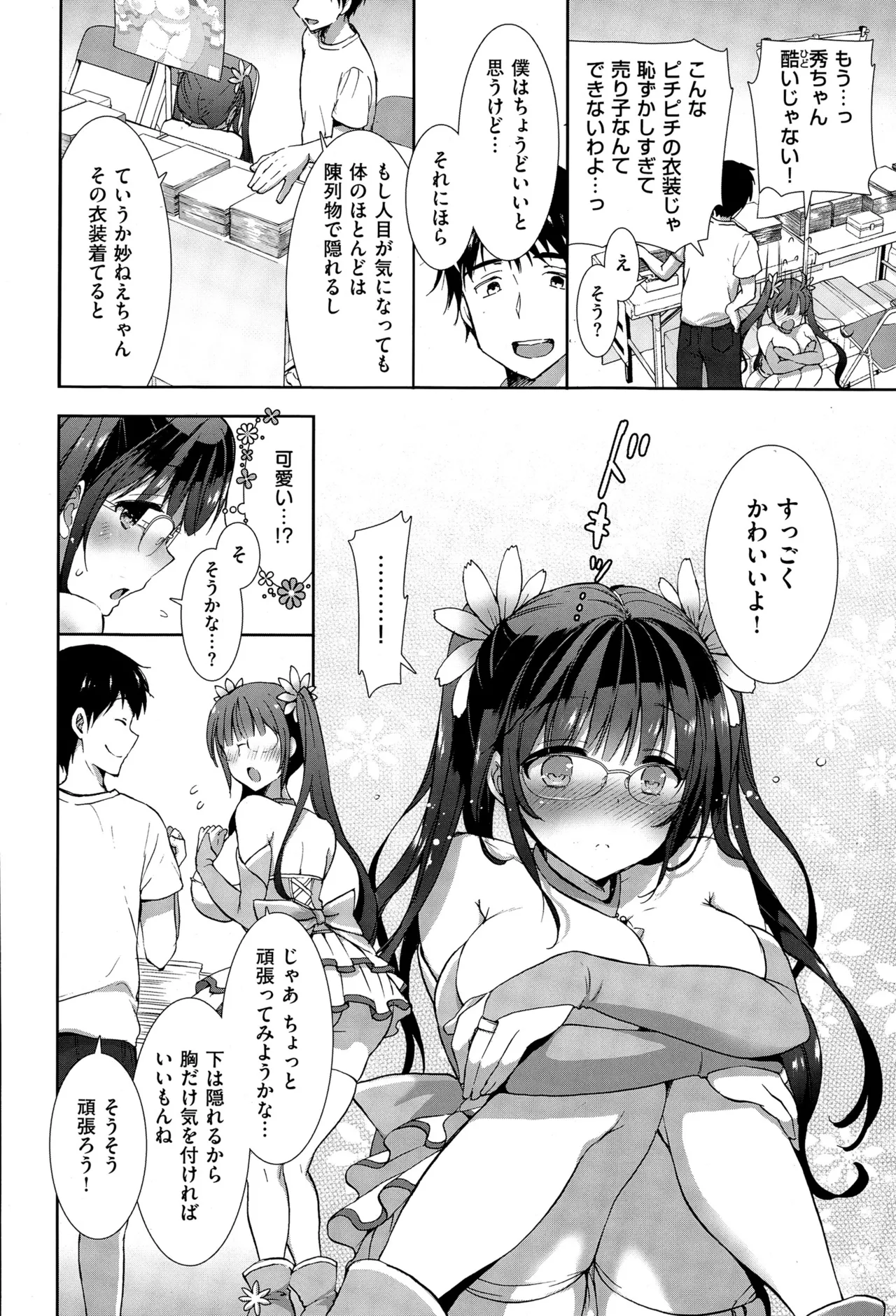 Preview page 5