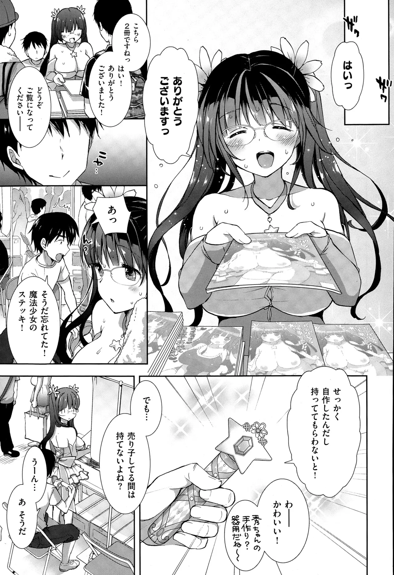 Preview page 6