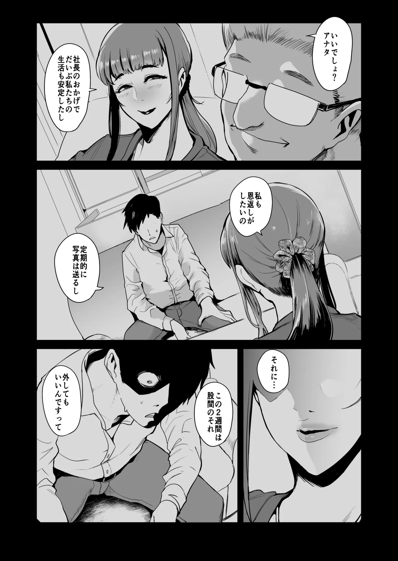 Preview page 4