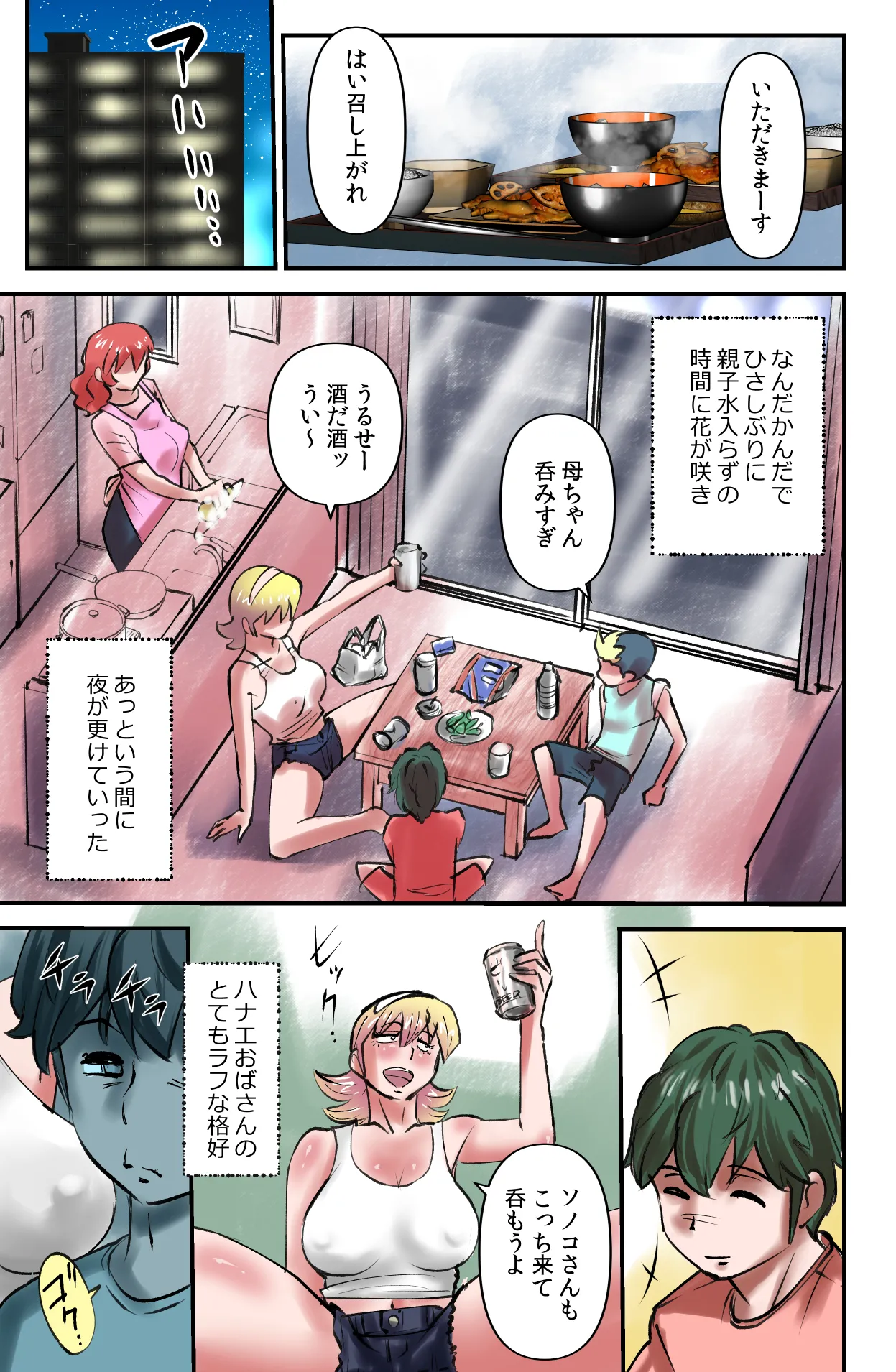 Preview page 7