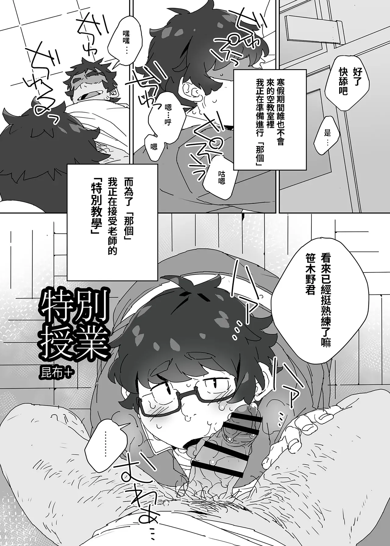Preview page 1