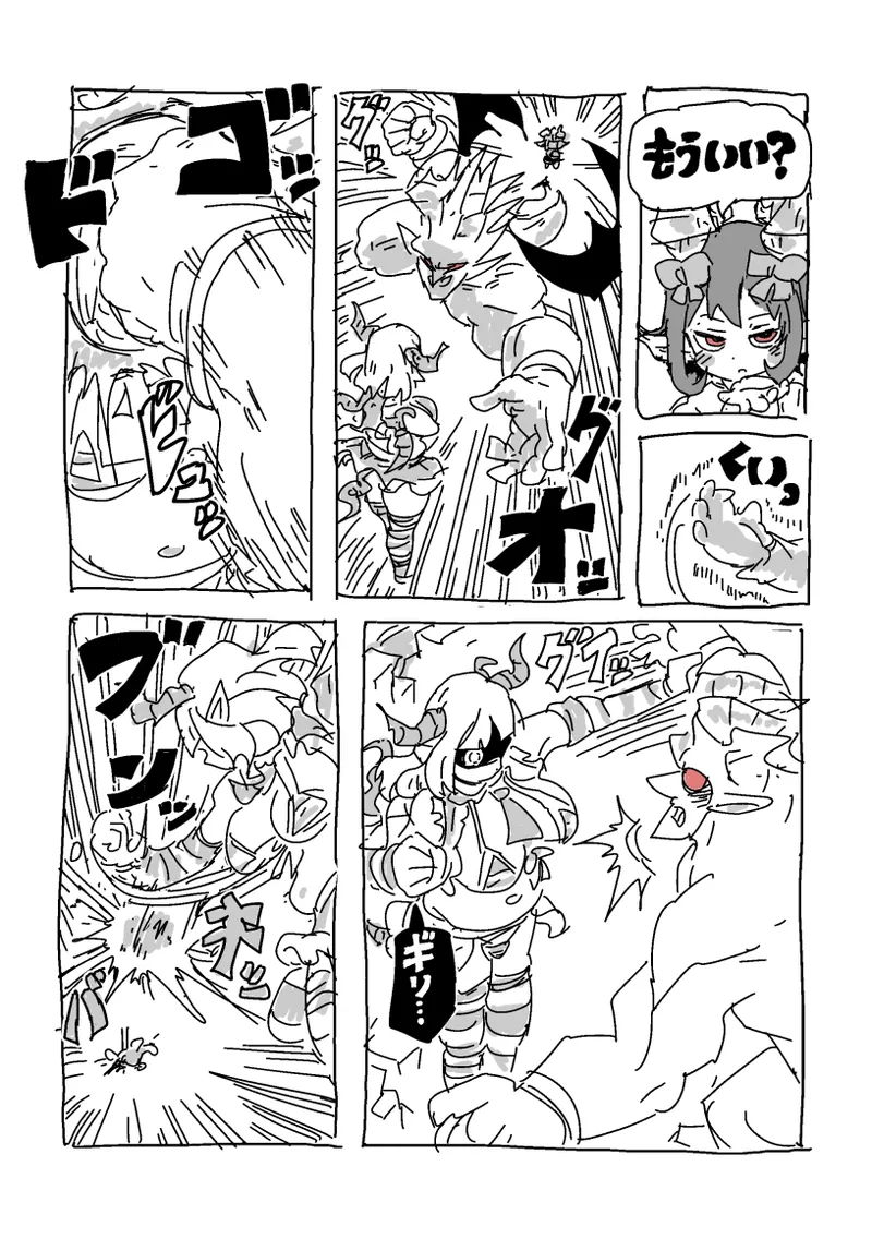 Kaikou!!! - Page 42
