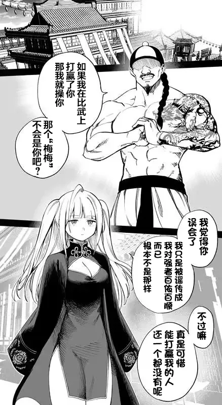【hirunagi】青年キャラから滲み出る石田彰感 オリジナル 【naodong汉化】 - Page 1