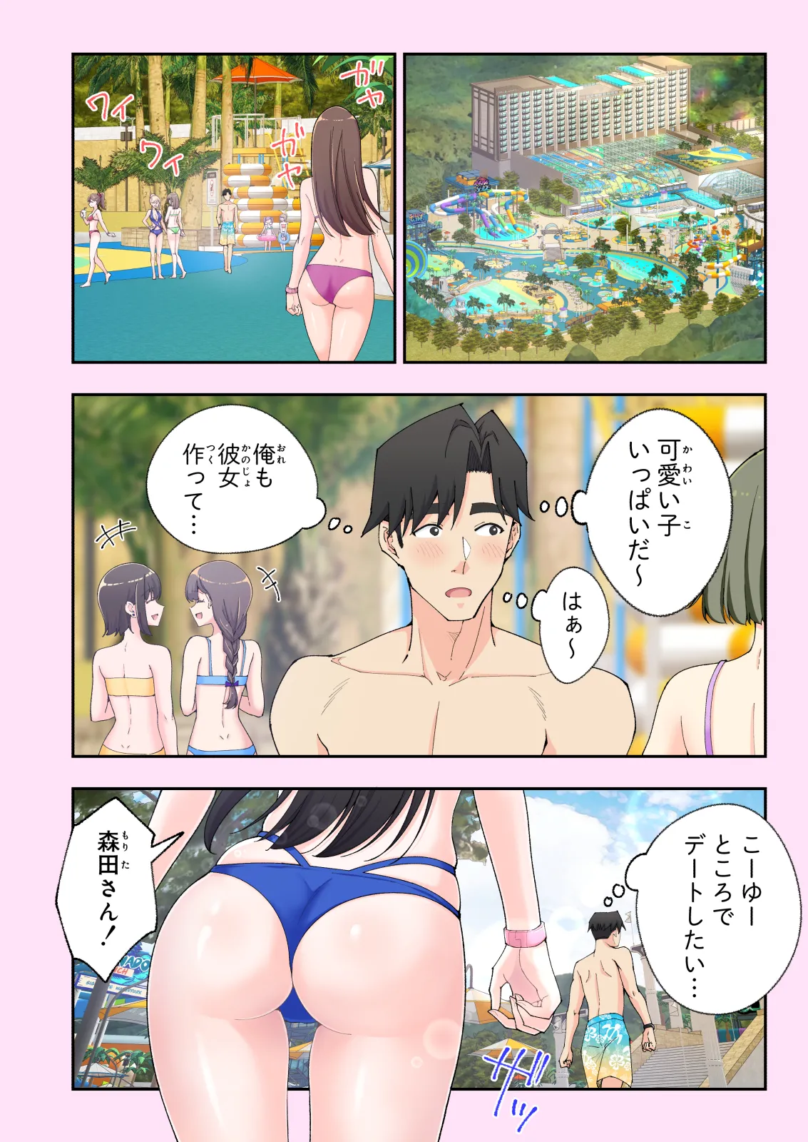 Preview page 6
