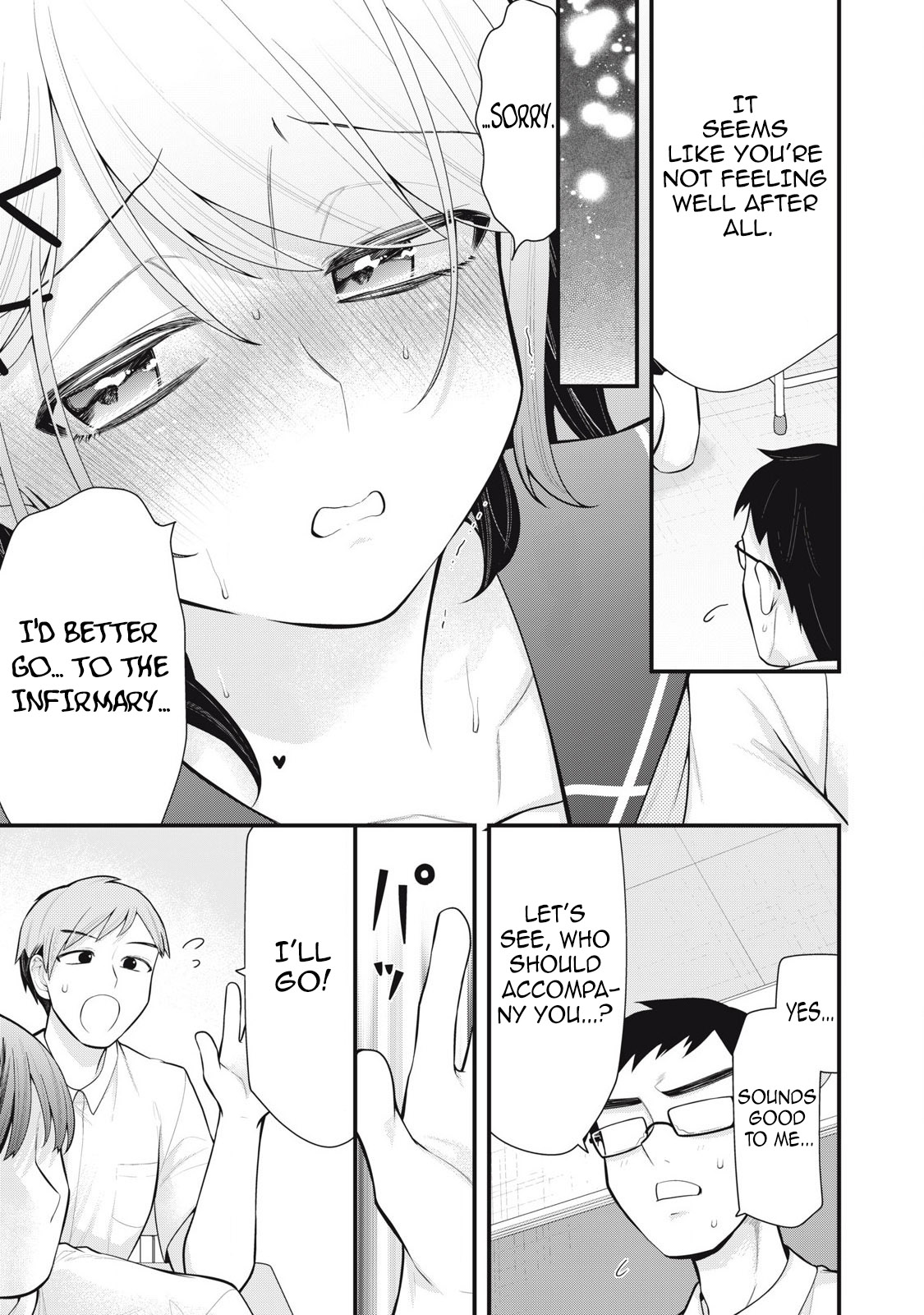 YOUR SISTER - CHAPTER 5 - Page 14