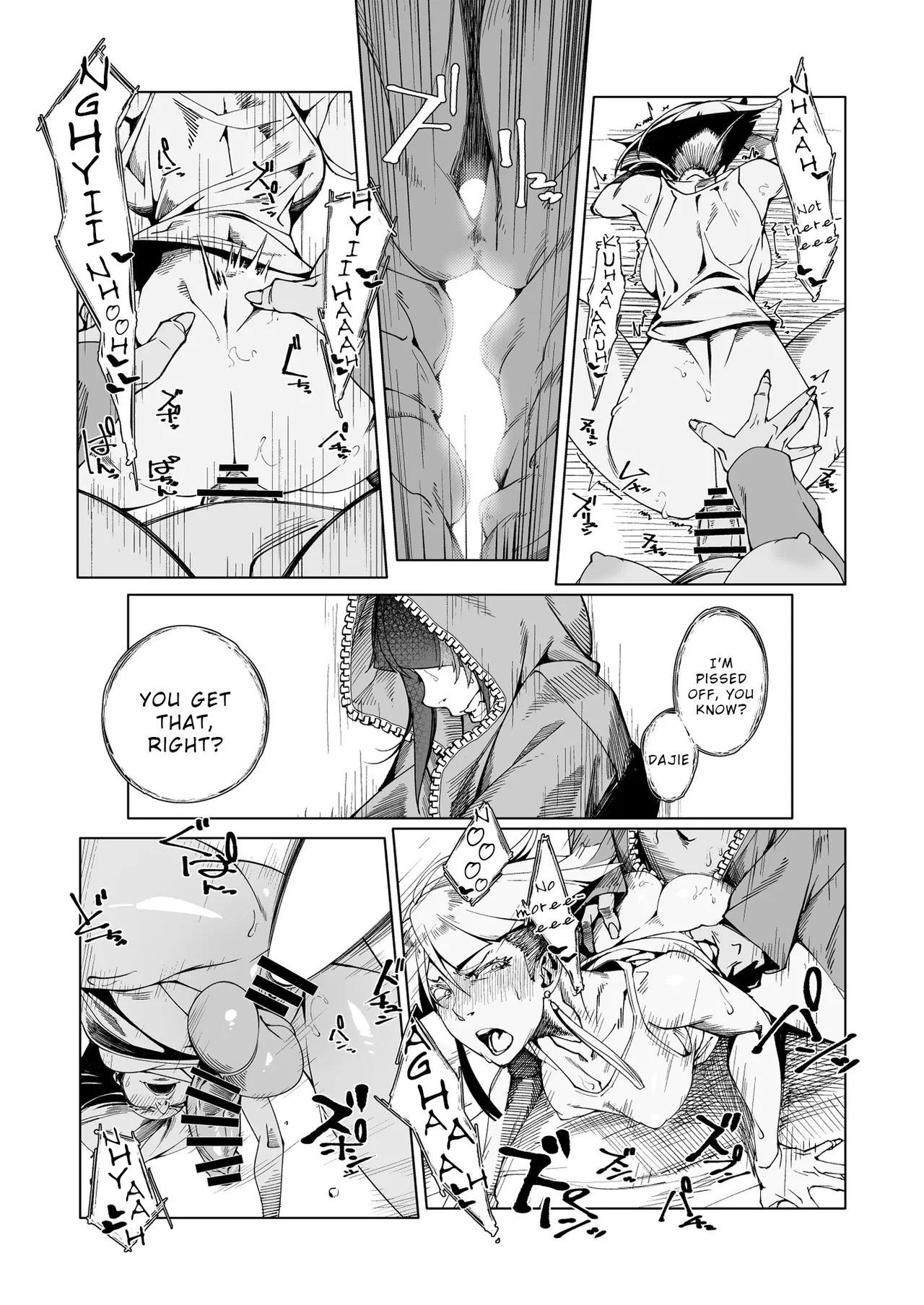 TAUNT - Page 19
