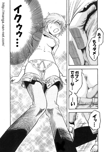 Aibu House - Page 10