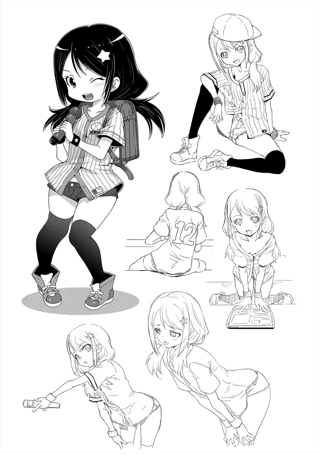 Ecchi no Switch - Page 47