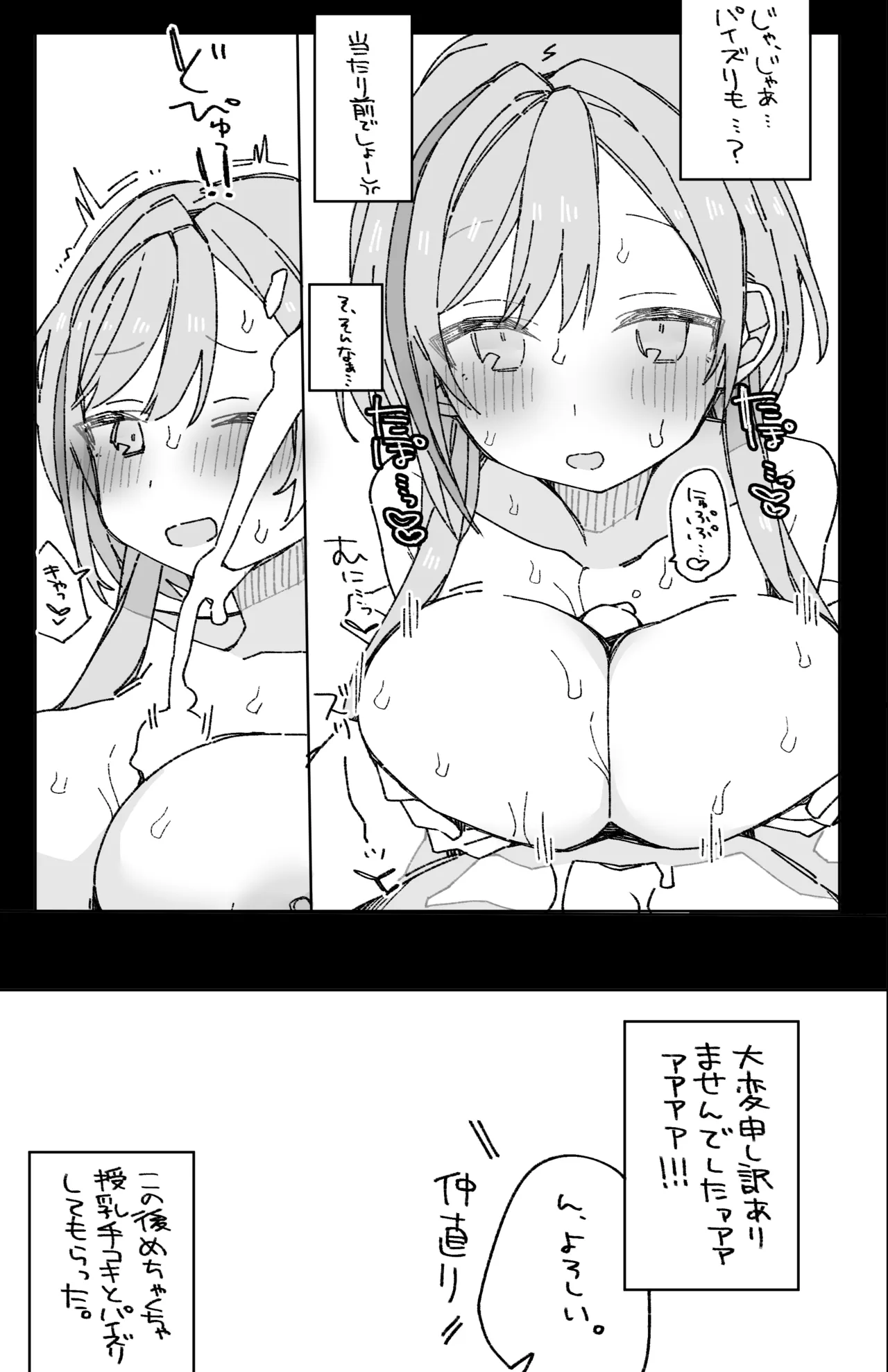 Preview page 6