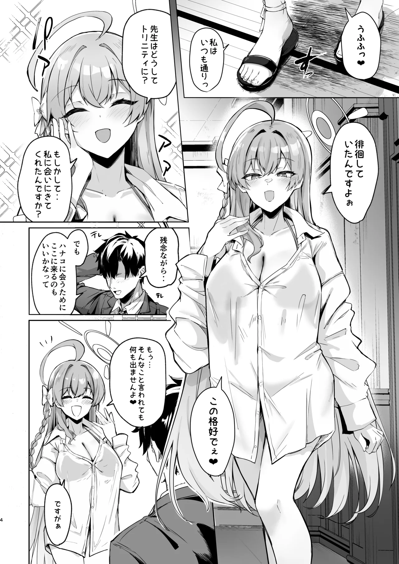 Preview page 3