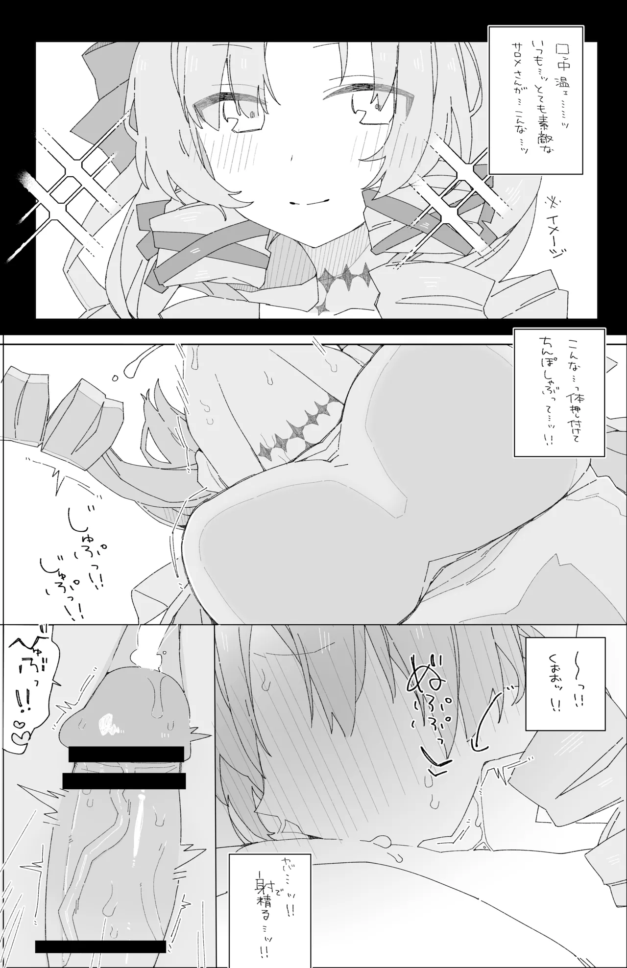 slm-jou - Page 3