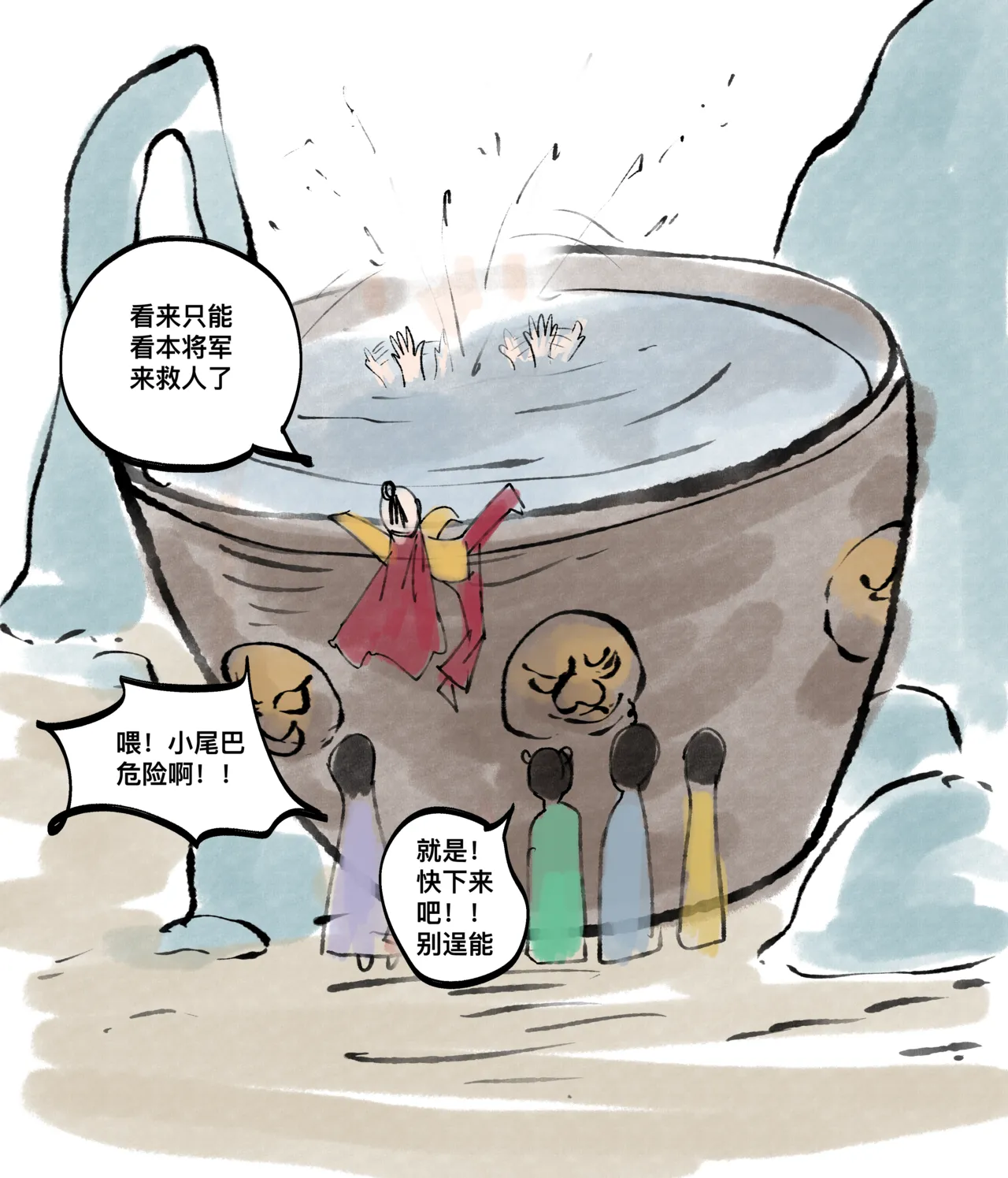 仙凤山的师姐们 01-10 - Page 49