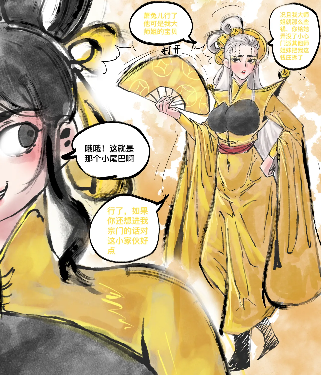 仙凤山的师姐们 01-10 - Page 65