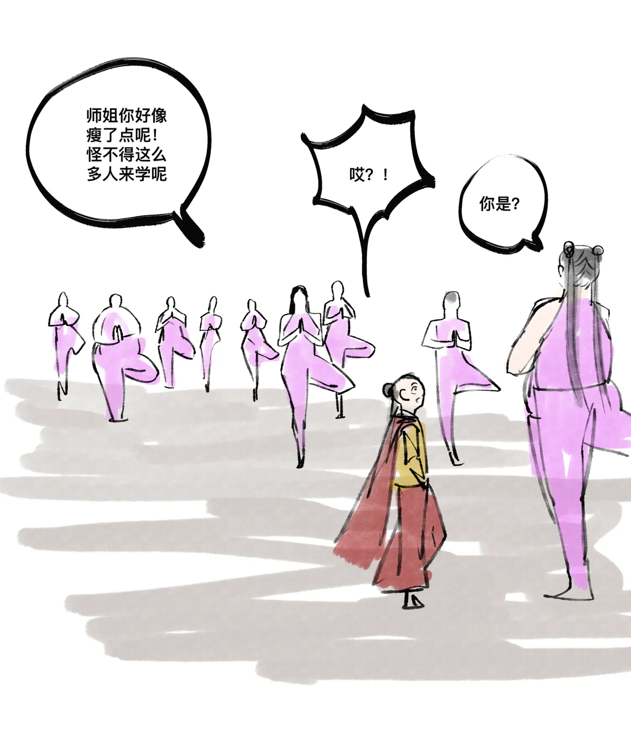 仙凤山的师姐们 01-10 - Page 70