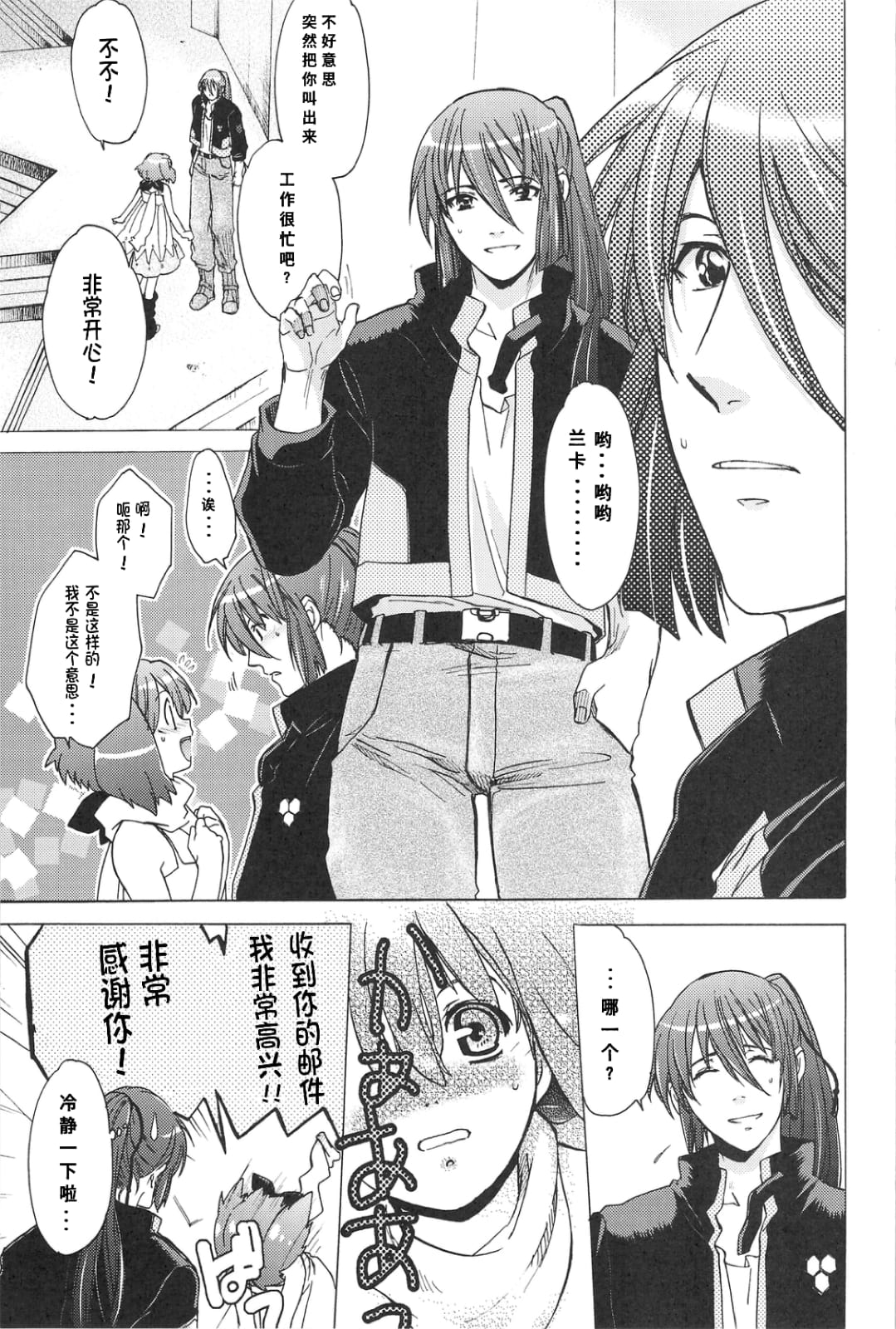 Preview page 4
