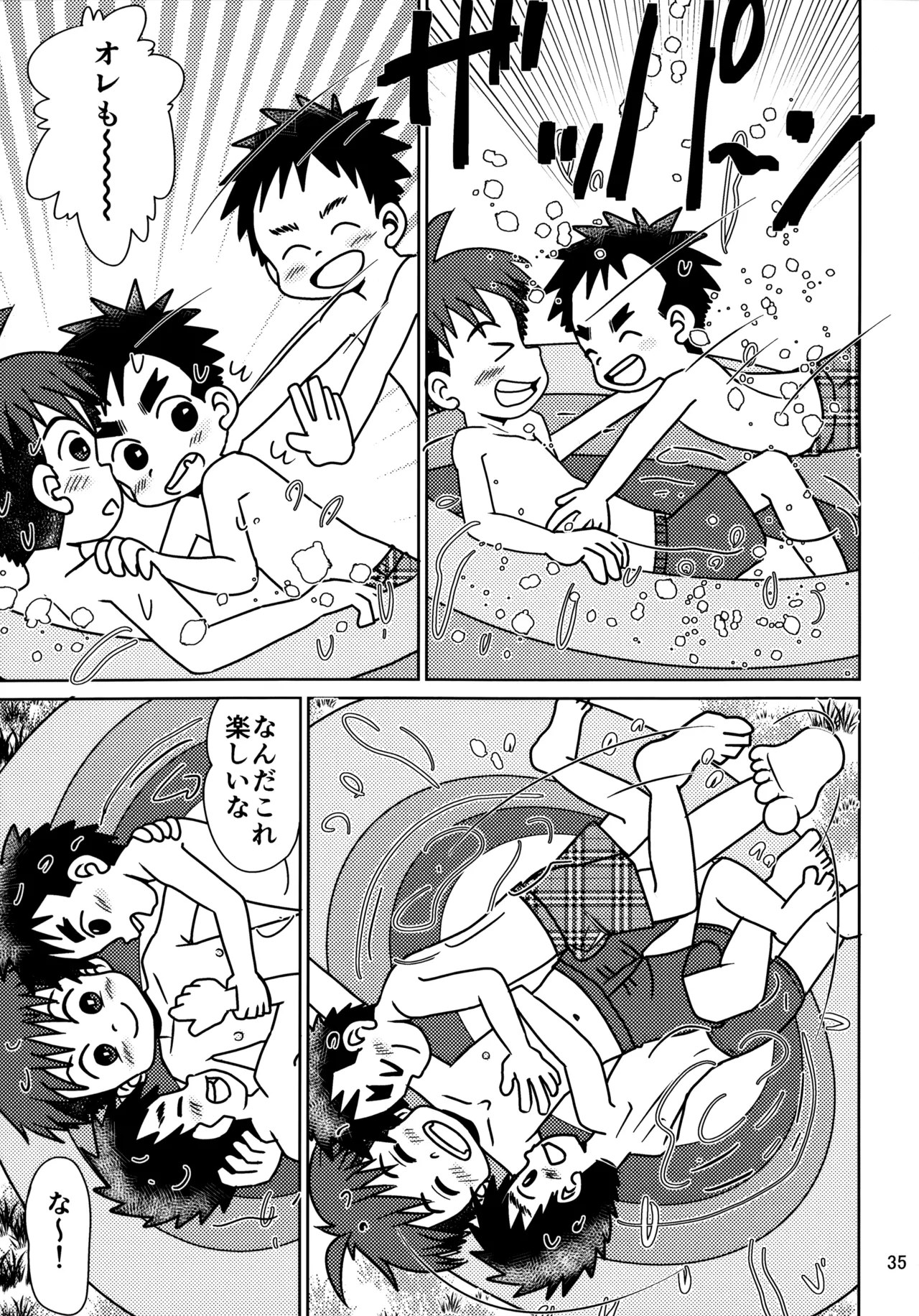 Hitomi Collect 3 - Page 34