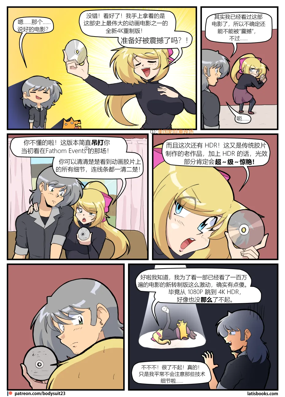 Preview page 4