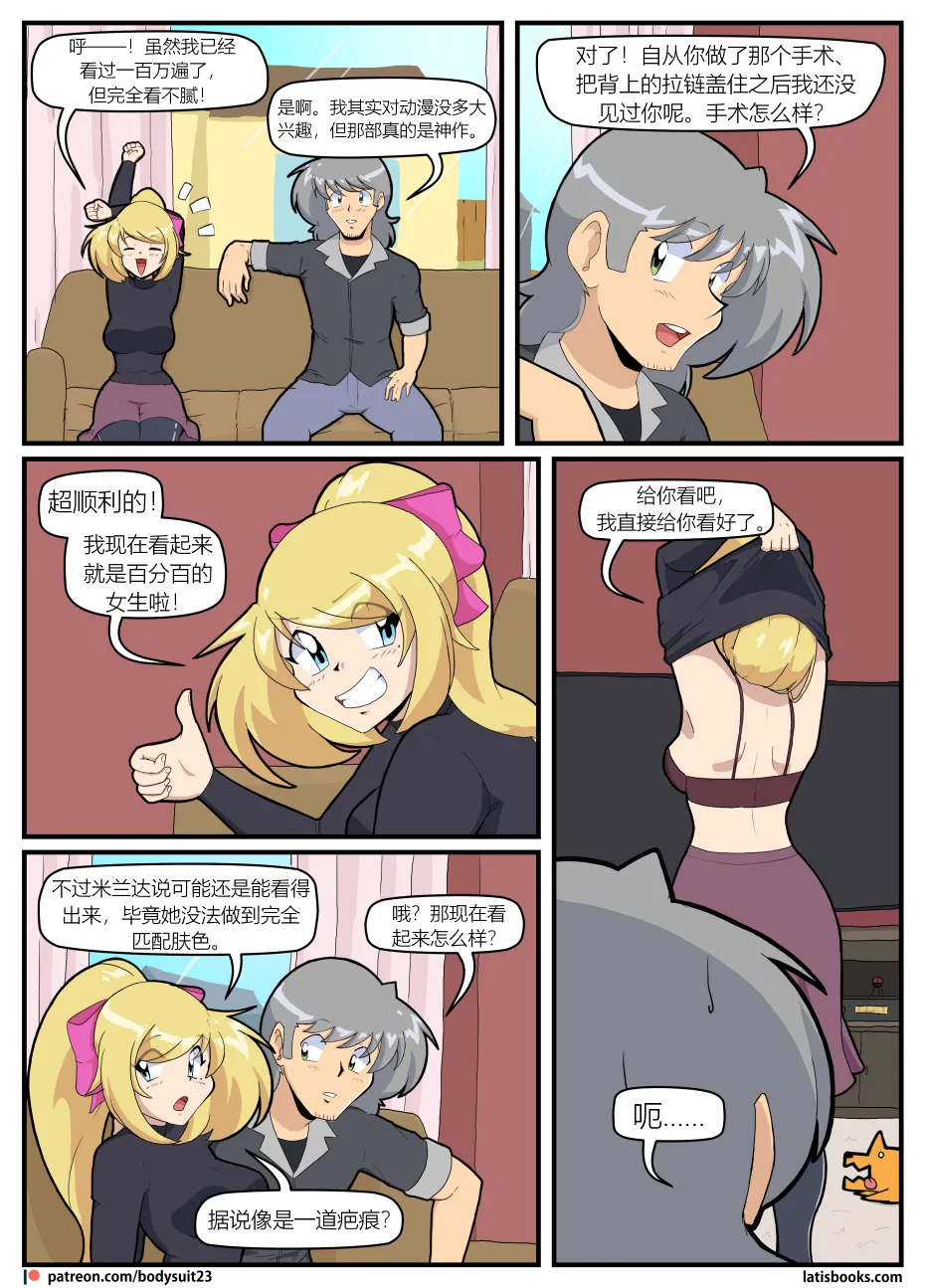 Preview page 6