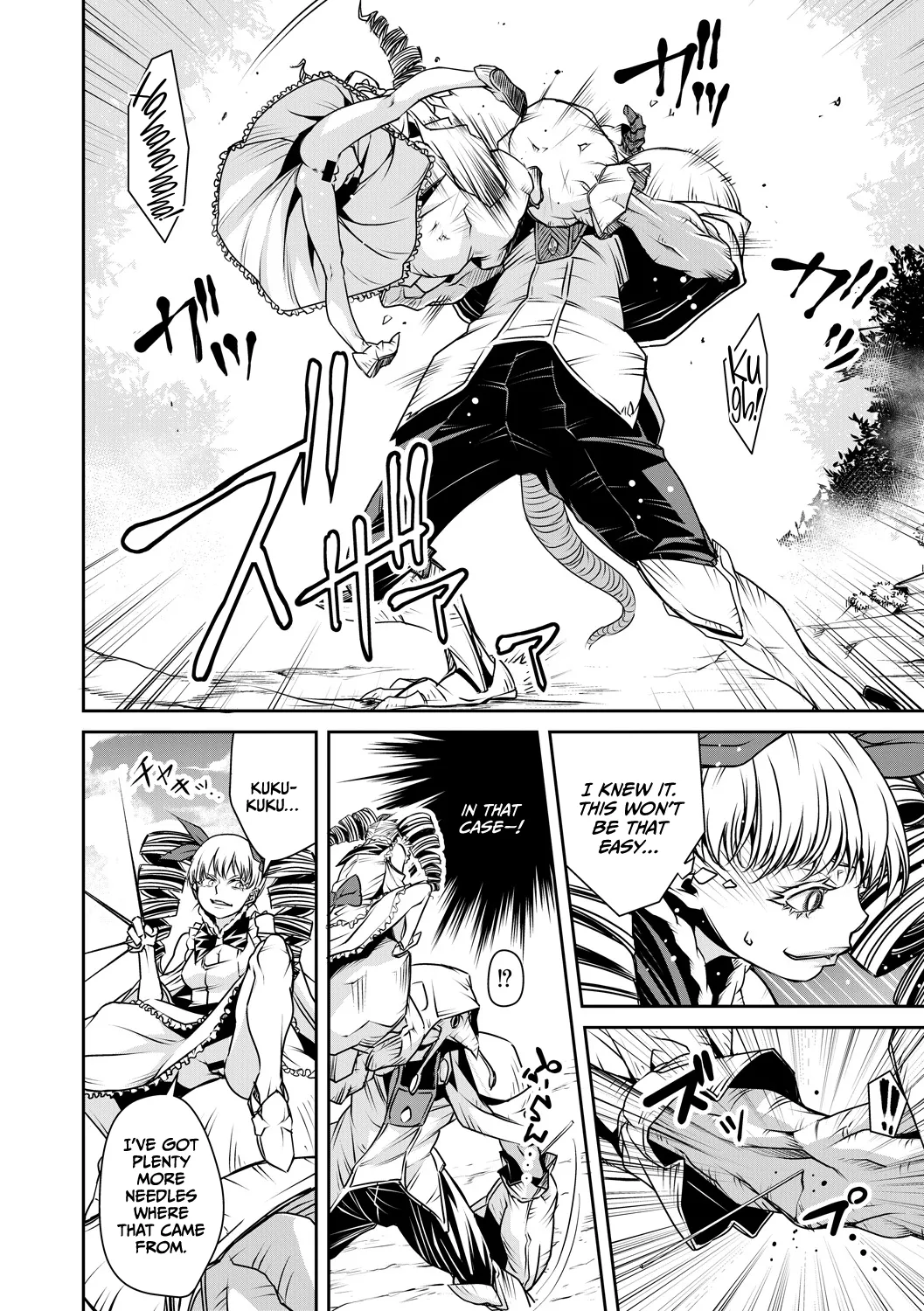 Ingan Giga Ch 4 - Page 20