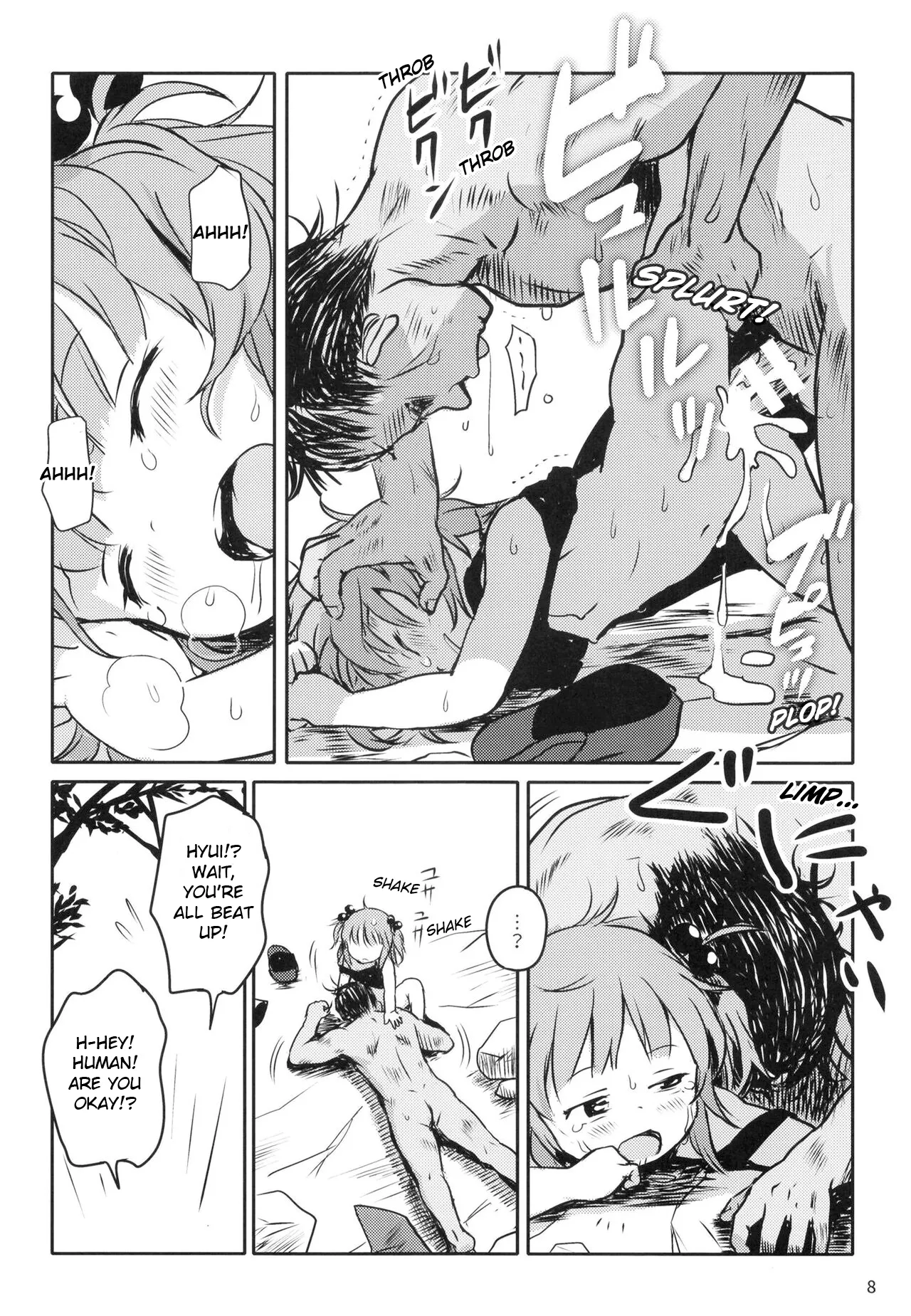 Preview page 7