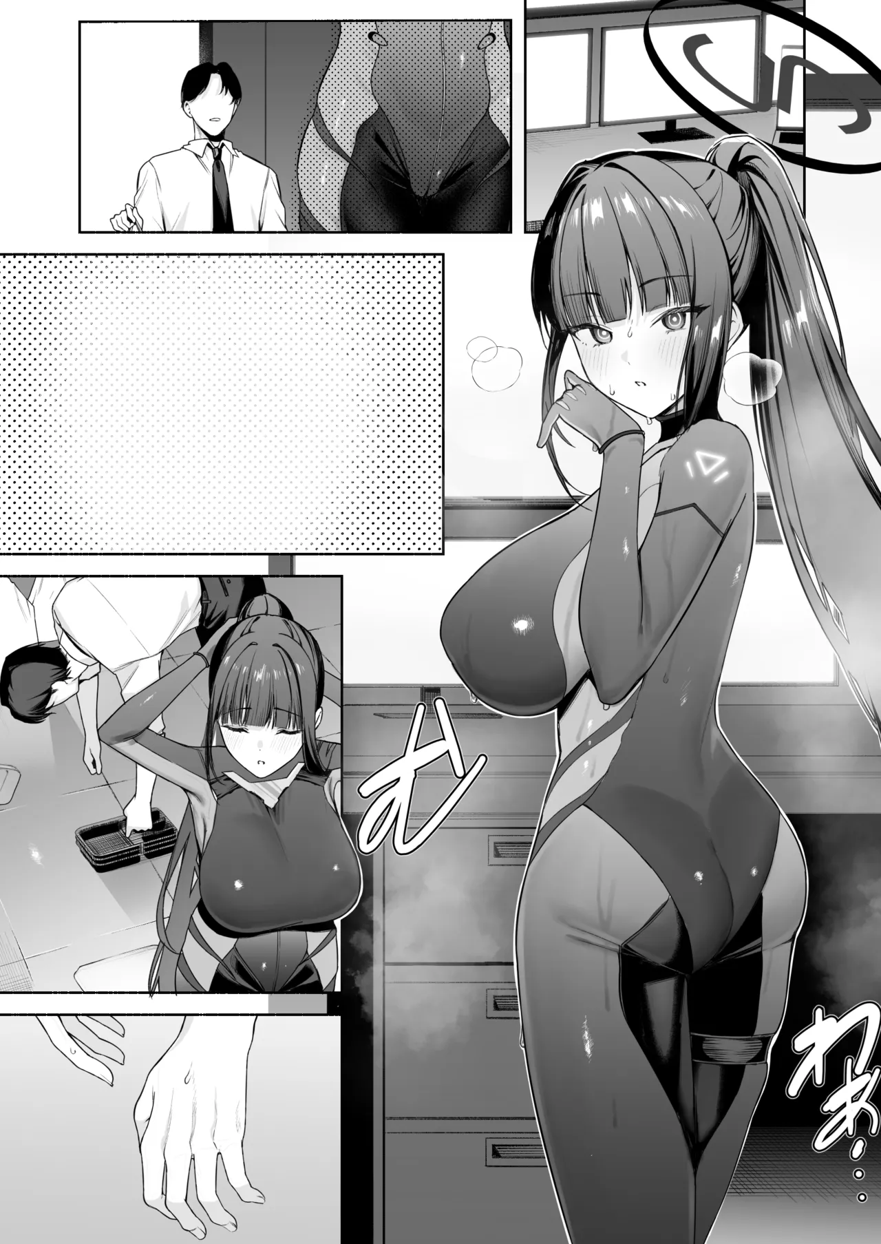 スーツリオとえっち 7P - Page 9
