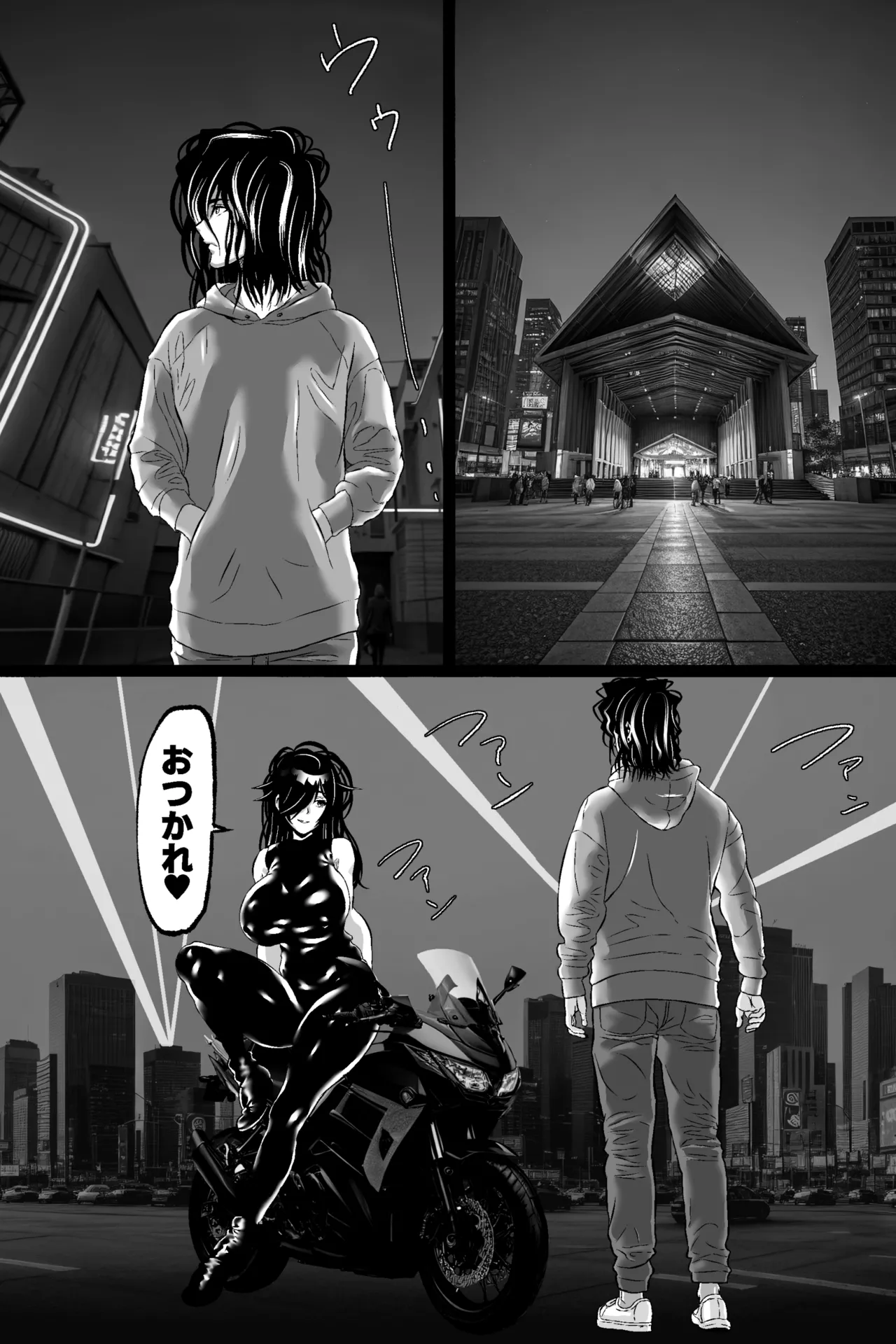 Matsuri Asobi - Page 9