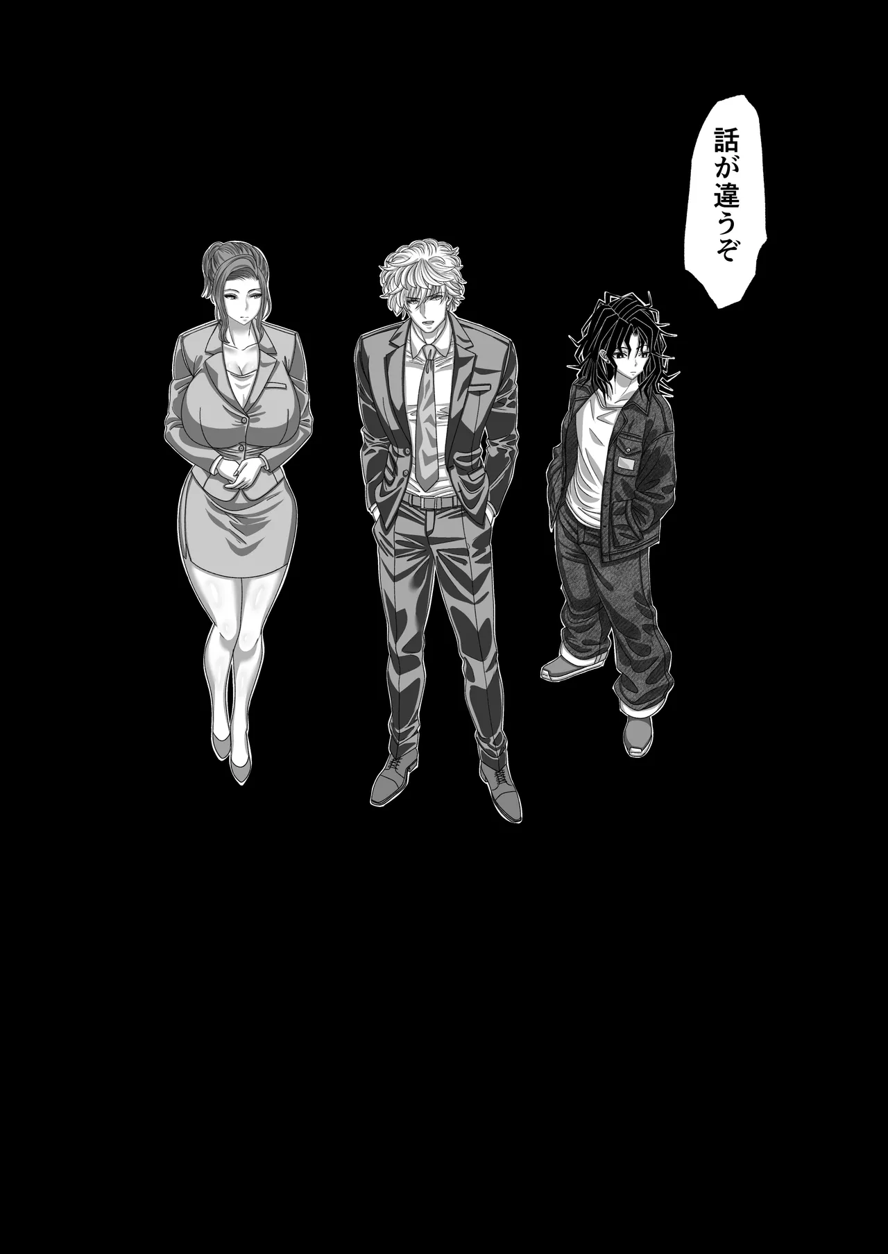 Matsuri Asobi 2 - Page 41