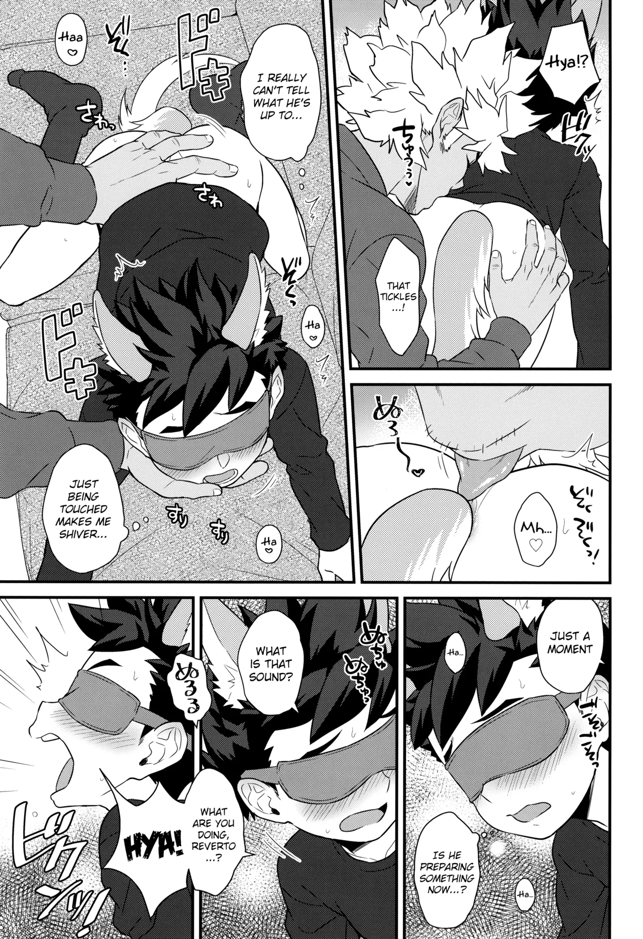 Asobou yo Lute-kun! - Page 17
