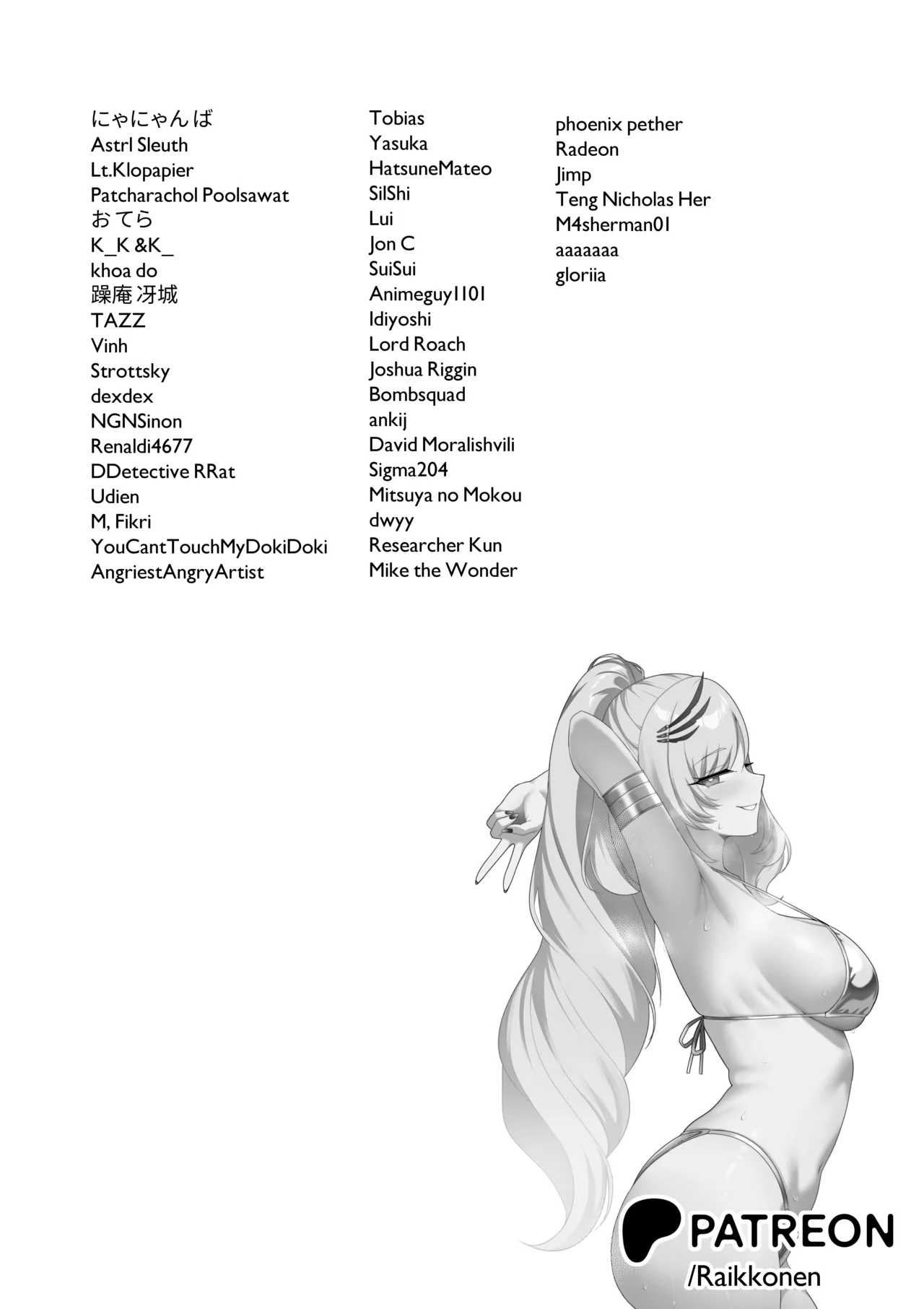 HALU OVERDOSE - Page 25