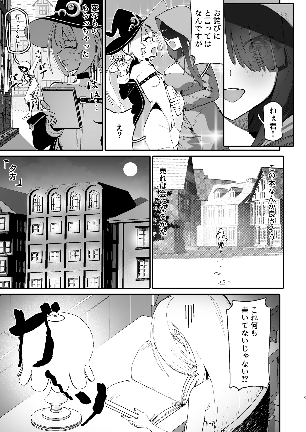 Preview page 4