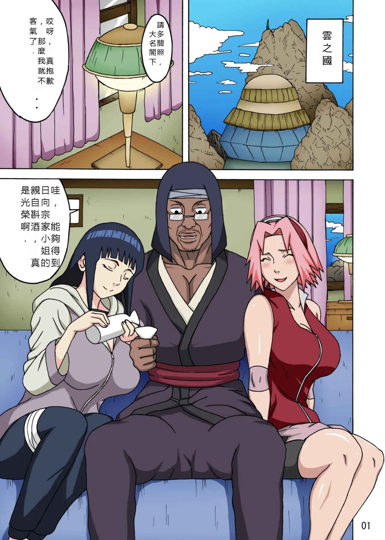 Preview page 2