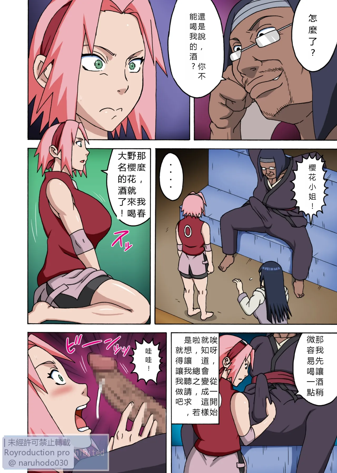 Preview page 5
