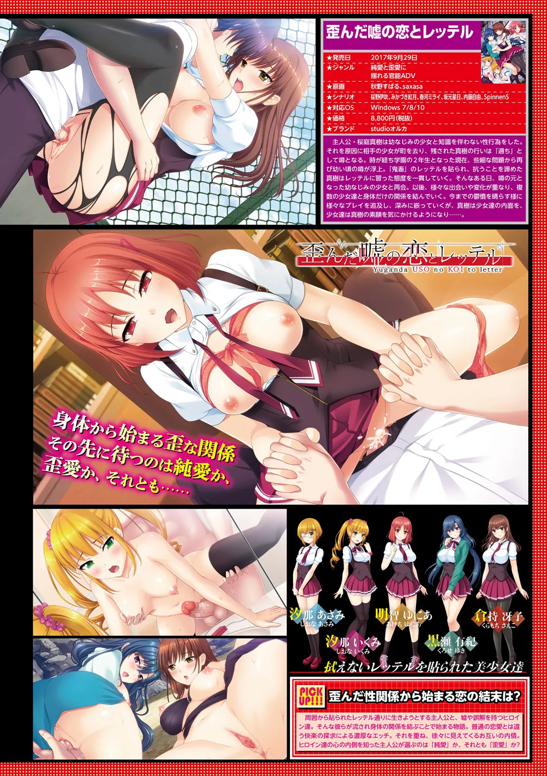 COMIC Europa Vol. 14 - Page 160