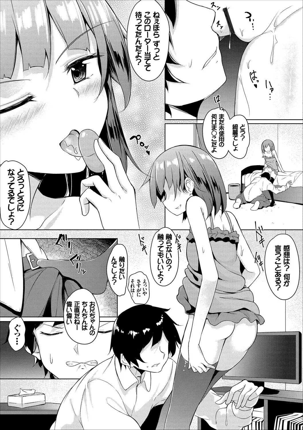 COMIC Europa Vol. 16 - Page 137
