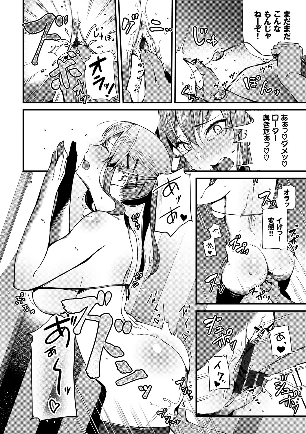 COMIC Europa Vol. 16 - Page 58